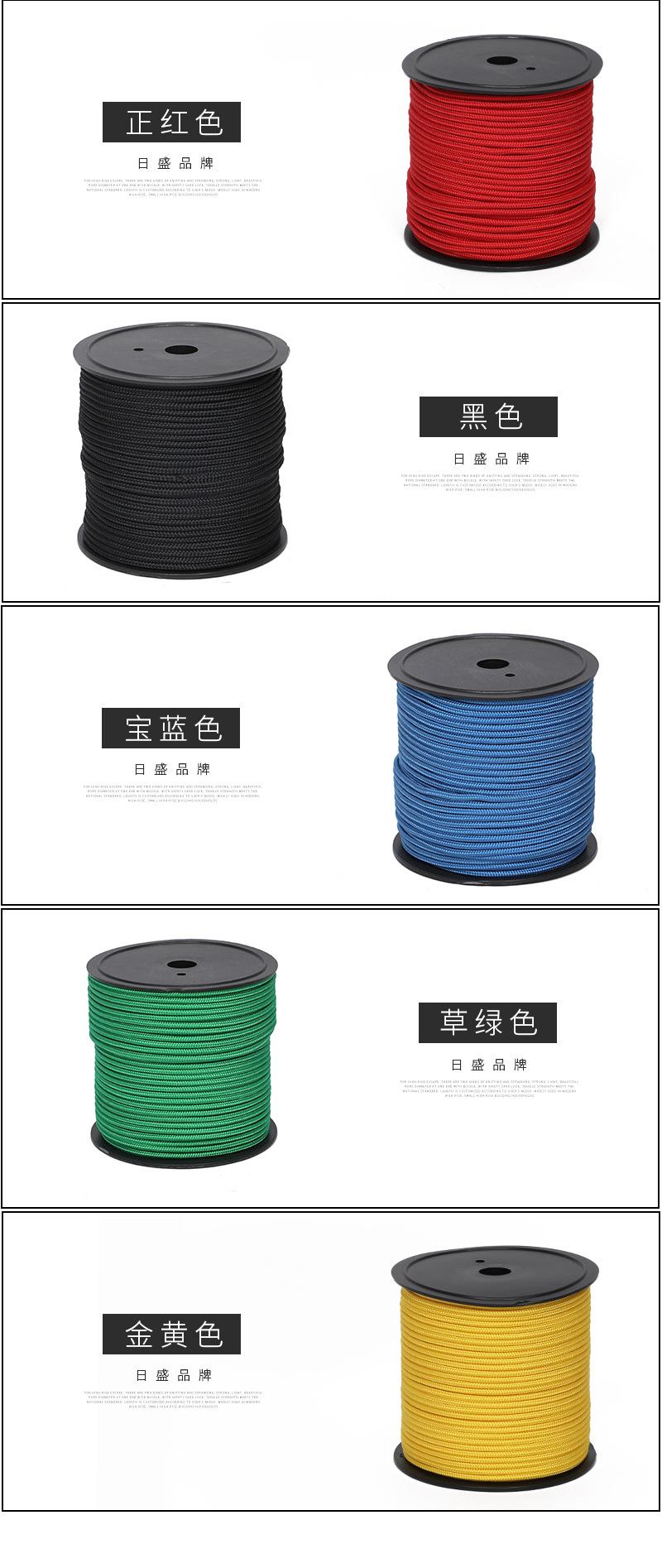 单层编织非洲鼓调音绳_08