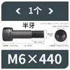Tornillos de Hexágono Interior, Grado 12.9, Alta Resistencia, Rosca Completa, Rosca Parcial, Tornillos Negro Mate, Cabeza Cóncava, Tornillos de Cabeza Cilíndrica M3 M10