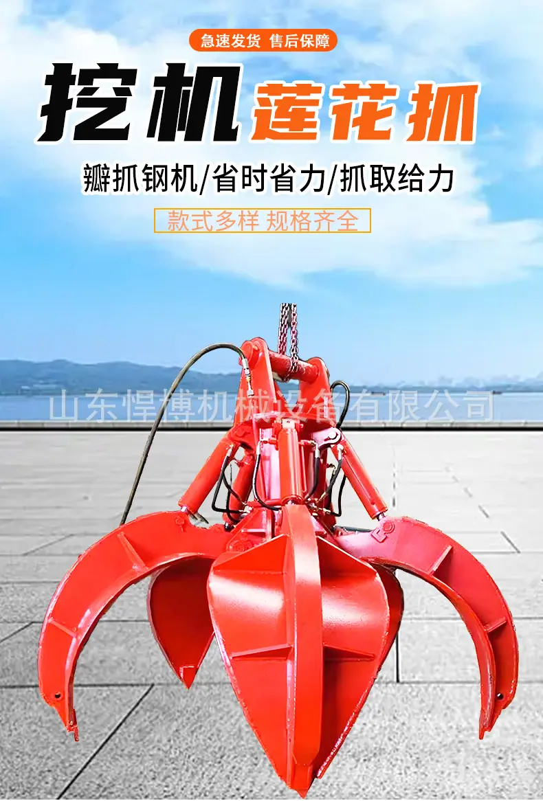 莲花抓详情_01.jpg