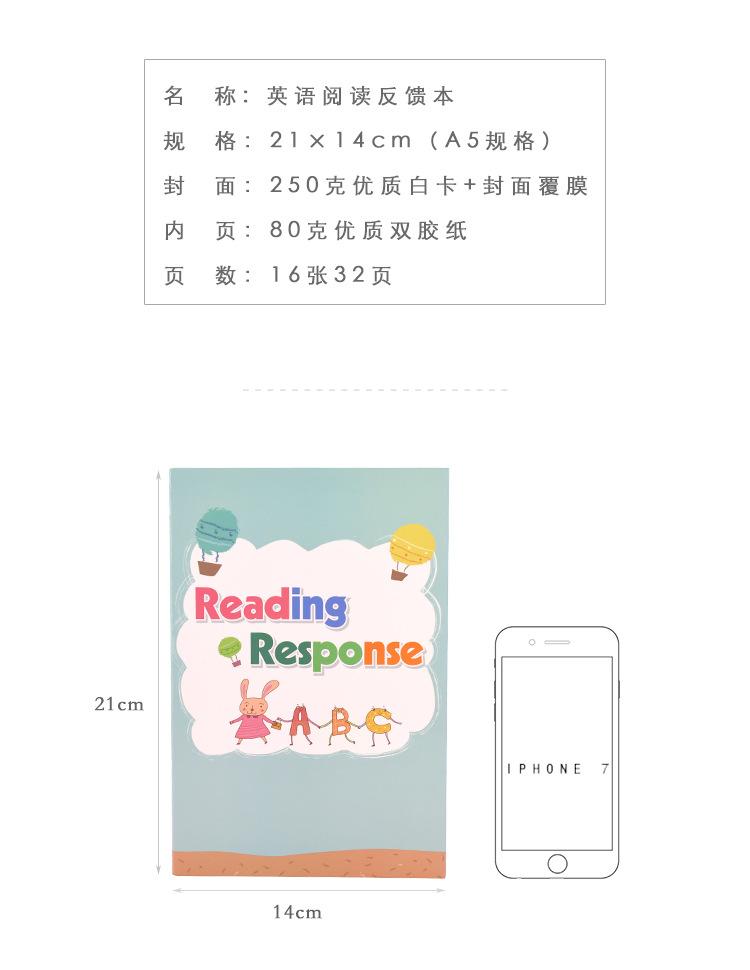 英语阅读反馈_02