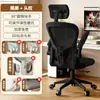 Cadeira de Computador, Cadeira para Home Office, Modelo Transfronteiriço Personalizável, Cadeira Gamer para Dormitório de Estudante, Cadeira Respirável de Tela, Cadeira com Encosto