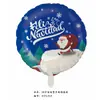 Globo de Pelota Redonda Redonda de Santa Claus Árbol de Navidad Alce Película de Aluminio Transfronterizo de 18 pulgadas Globo Decoración para Fiesta de Navidad