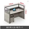 Escritorio de oficina simple, estación de trabajo para empleado, juego de escritorio y silla de oficina, cubículo para personal, escritorio para personal, escritorio para dos personas con mampara