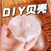 Goma suave tpr casero diy concha bola descompresión océano cuero vacío hecho a mano bola juguete pellizcar música waterpolo gota bola de polvo de oro
