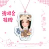 Etiqueta Colgante Cabeza Grande Lu Yuxiao Abanico Artículos de Fan Artículos de Apoyo a Celebridades Mismo Estilo que en Douyin