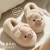 2026 Nuevo Bolso Lindo de Cerdito y Pantuflas de Algodón para Mujer, Pantuflas de Algodón Cálidas de Felpa con Plus de Terciopelo para el Hogar Antideslizantes