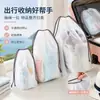 Bolsa de armazenamento para viagem, bolsa impermeável com cordão, bolsa à prova de poeira para viagens de negócios, para organizar roupas íntimas, roupas, sapatos e bagagem