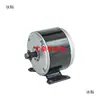 Motor DC de Imán Permanente de Alta Velocidad MY1016 24V 36V Pequeño Delfín de Alta Velocidad Motor Eléctrico Cepillado para Vehículos 250W 350W