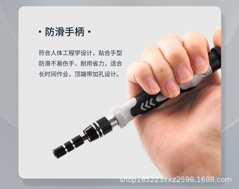 螺丝刀套装_10.jpg