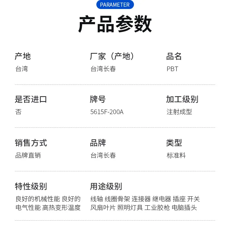 详情页_04