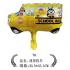 Mini Animal Coche Navidad Cumpleaños Globo Dibujo Animado Juguete Molde de Aluminio Globo Decoración Cumpleaños Niños Globo