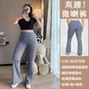 Pantalones acampanados de tiburón de talla grande para mujer, de cintura alta, levanta glúteos, adelgazantes y de corte ajustado, para otoño e invierno, adecuados para usar al aire libre, fitness y yoga