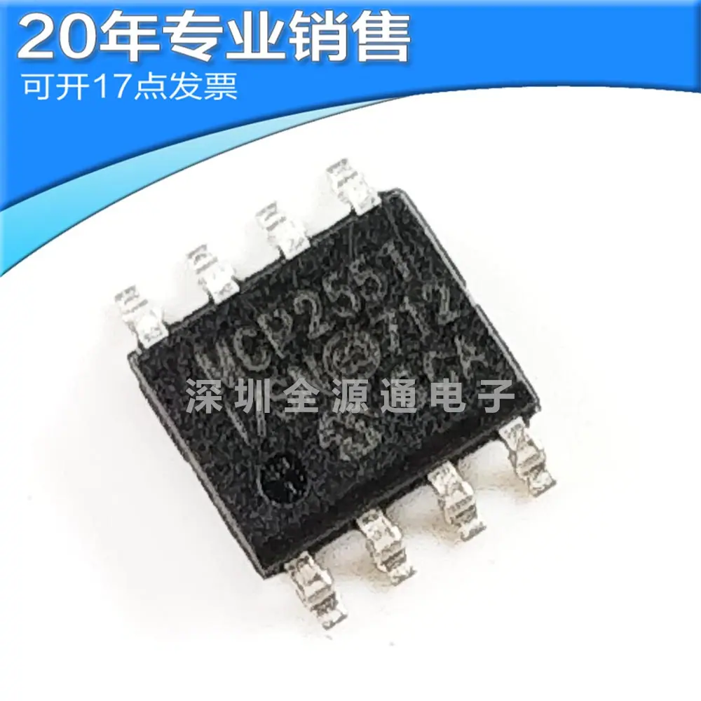 MCP2551-I-SN SOP8 2