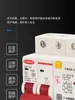 Protector de Fugas de Dos Cables 220V 32A 63A Interruptor de Aire 2P Protección contra Rayos con Luz Disyuntor de Circuito Doméstico