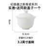 Venta al por mayor, tazón de cerámica Chaoshan Gongfu, taza de té con una sola tapa, accesorios de porcelana blanca, taza de porcelana china, juego de té Sancai