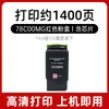 Adequado para 78C00Kg Cartucho de Toner Lexmark Cs421Dn Cartucho de Tinta Cs622De Toner Cx522Ade Cx625Adhe