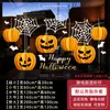 Adesivos Estáticos de Halloween Desenho Animado Fantasma Abóbora Castelo Morcego Adesivos de Vidro para Decoração de Shopping, Jardim de Infância, Festa