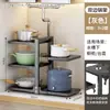Estante de Almacenamiento para Ollas, Estante de Ollas en Capas para el Gabinete, Estante de Almacenamiento para Cocina, Estante Multifuncional Doméstico de Múltiples Niveles para Debajo del Fregadero