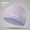 Touca de natação de silicone Youyou para adultos e crianças, proteção auricular universal à prova d'água, logotipo personalizado, touca de natação sem cabeça, saída de fábrica