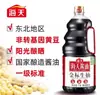 Molho de Soja Claro Haitian Gold Label 1.9L 1.28L Versão de Supermercado Tempero Doméstico Autêntico Garrafa Grande para Pratos Frios e Molhos