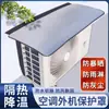 [Fábrica de Origen] Cubierta Protectora para Unidad Exterior de Aire Acondicionado - Impermeable, a Prueba de Sol, Aislante Térmico, a Prueba de Polvo, No Requiere Instalación, Parasol Magnético