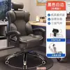 Cadeira de computador cadeira gamer para casa cadeira confortável para sentar por longos períodos cadeira com encosto de sofá reclinável cadeira ergonômica para mesa de escritório