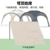 Carpa Domo Grande para Múltiples Personas al por Mayor, Carpa Plegable Resistente a la Intemperie para Camping al Aire Libre con Protección Solar