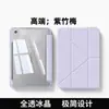 Y É Adequado para Capa Protetora Huawei Matepad Se11 11.5S com Suporte para Caneta Pro11 Acrílico 10.8 Anti-Queda 1