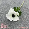 Materiais florais em tons de branco para salões de casamento, móveis para vitrines, adereços de flores de seda para decoração suave, arranjos de flores, marcadores de corredor, buquês artificiais atacado