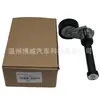 Adecuado para Generador Tensor Ea888 Segunda Generación/1.8T/2.0T06J903133A, 06J903133D