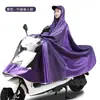 Impermeable Poncho para Vehículo Eléctrico Ampliado y Engrosado Motocicleta Doble Individual Masculino y Femenino Ciclismo Impermeable Cubrimiento Completo del Cuerpo Pies