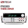 Fuente de alimentación lineal regulada de CC programable de tres canales Aidex 30V/3A/90W ajustable IT63303