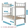 Cama de hierro literas dormitorio personal cama de hierro adulto doble capa alto y bajo estudiante marco de hierro cama de dos capas sitio de construcción económico