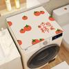 Cubierta antipolvo para lavadora, cubierta automática para tambor, cubierta para refrigerador de tela, impermeable, protector solar, tapete de cuero desechable, mesa de noche
