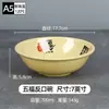 Bol de Melamina A5 para Restaurantes de Desayuno, Bol para Gachas, Bol para Leche de Soya, Bol para Wontons, Bol para Arroz, Melamina Comercial
