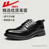 Sapatos de Couro Masculinos Moda Business WXP(WZ)-3300