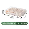 Caja de Almacenamiento de Huevos con Pinzas, Bandeja Transparente de Plástico Anti-Golpes y Anti-Roturas para el Hogar, Caja de Huevos con Múltiples Compartimentos para Mantener la Frescura en el Refrigerador de la Cocina