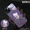 Adecuado para Fundas de Teléfono Luminosas de Piedra Ojo de Gato, Nuevos Modelos para Apple 17/Huawei/Xiaomi/Samsung/Vivo/Oppo Parejas