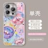 Capa de celular Apple 16Pro com pintura a óleo colorida, resistente a quedas, 15 unidades, sensor avançado Xiaomi 13 Niche X