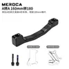Adaptador de pinza de freno de bicicleta para horquilla delantera, cuadro, freno de disco, pilar A, adaptador de 160 a 180/180 a 203 MM