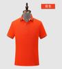 Ropa de Trabajo Antibacteriana de Seda Grado 5A Hecha a Medida Camisas de Cultura Corporativa de Empresa Camisas Polo con Cuello Camisetas Camisas Publicitarias