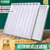 Filtro Primário Tipo Placa Malha de Filtro G4, Estrutura de Papel Corrugada, Tipo Placa Única de Malha, Tipo Bolsa de Média Eficiência Malha de Filtro de Tecido Não Tecido