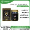 Ungüento de Salud Black Gold Tiger para Alivio del Dolor, para Calmar Articulaciones de Cuello, Hombro, Cintura y Piernas, Promoviendo la Relajación y la Circulación, Procesamiento de Ungüentos para la Salud