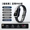 Pulsera antiestática inteligente para el cuerpo humano, eliminador de estática, liberación de artefactos antiestáticos, antiestático, de invierno para hombres y mujeres.