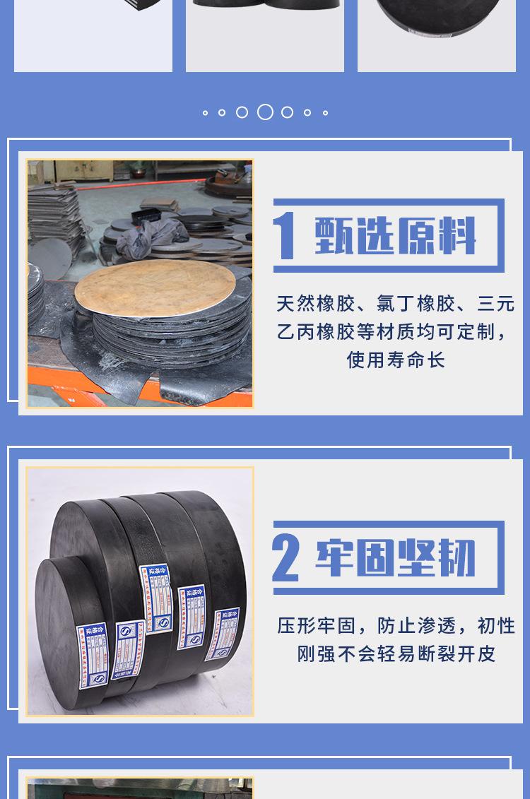 橡胶支座矩形详情_06.jpg
