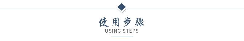 三只装详情页切片_16