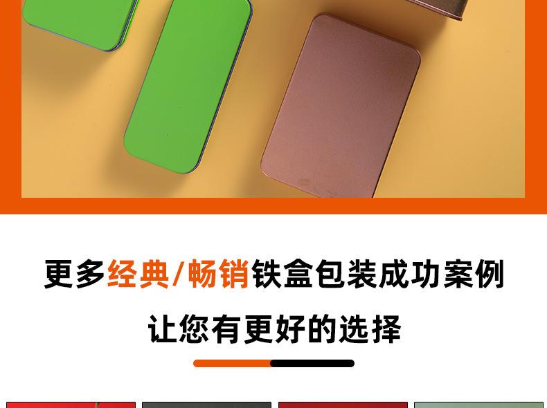 oyks铁盒详情页_04