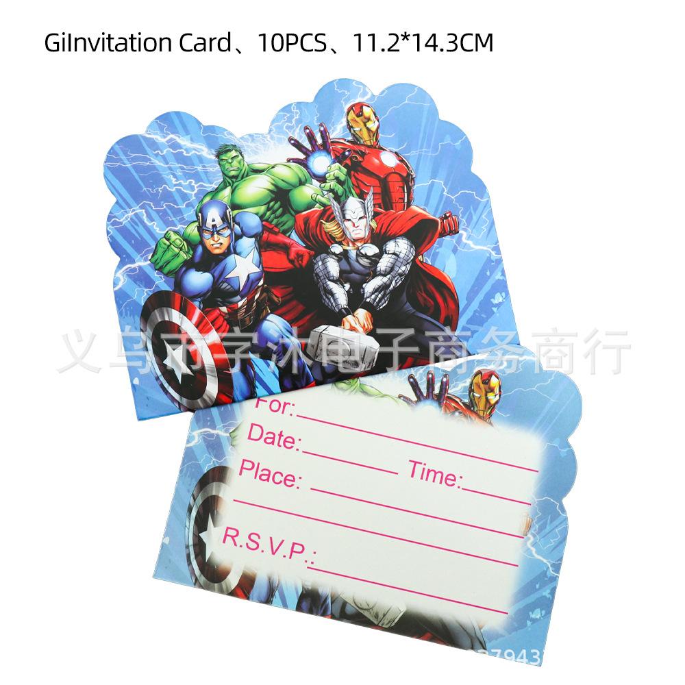 邀请卡.jpg