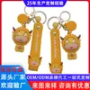 Chaveiro Personalizado Boneca Estéreo 3D Pvc Borracha Macia Personagem de Desenho Animado Pingente de Chave Boneca de Estilo Fofo Personalizado