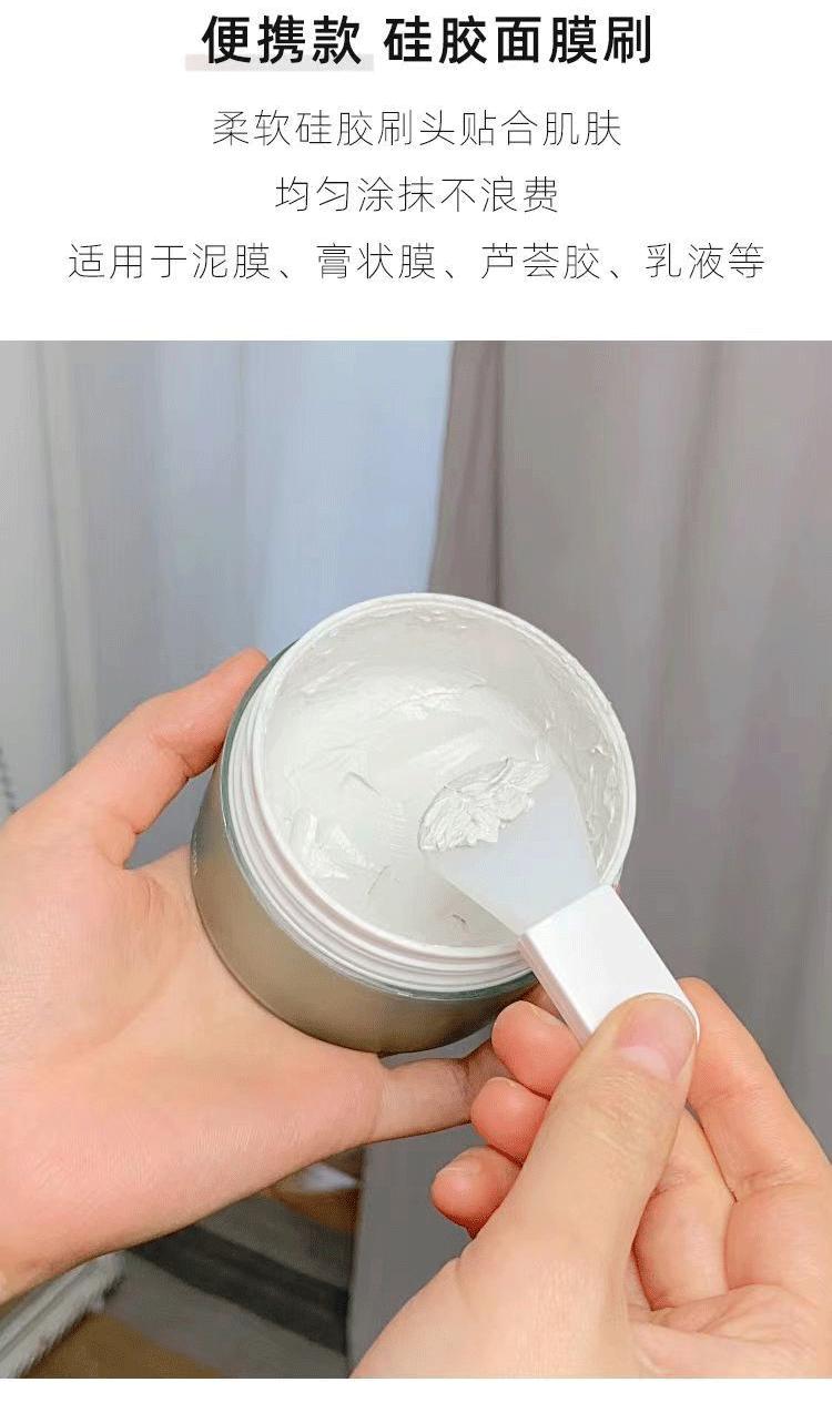 迷你面膜刷